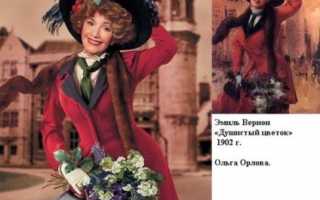 Екатерина Рождественская: биография и частная коллекция